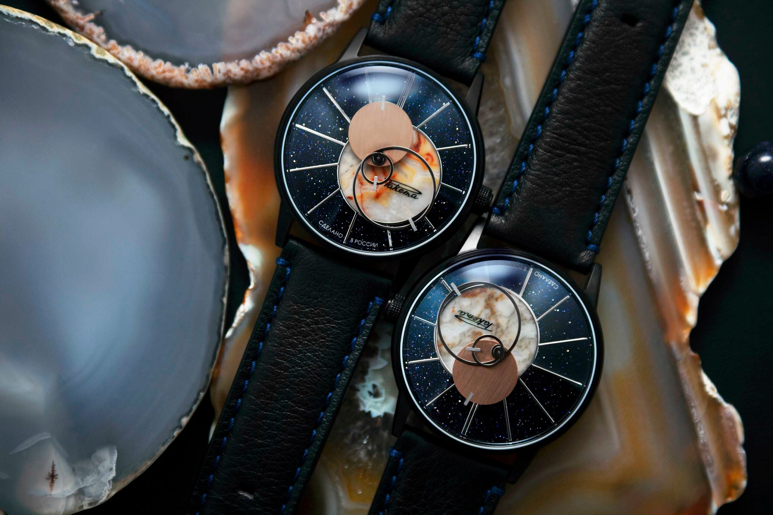 Raketa Copernicus Limited Edition