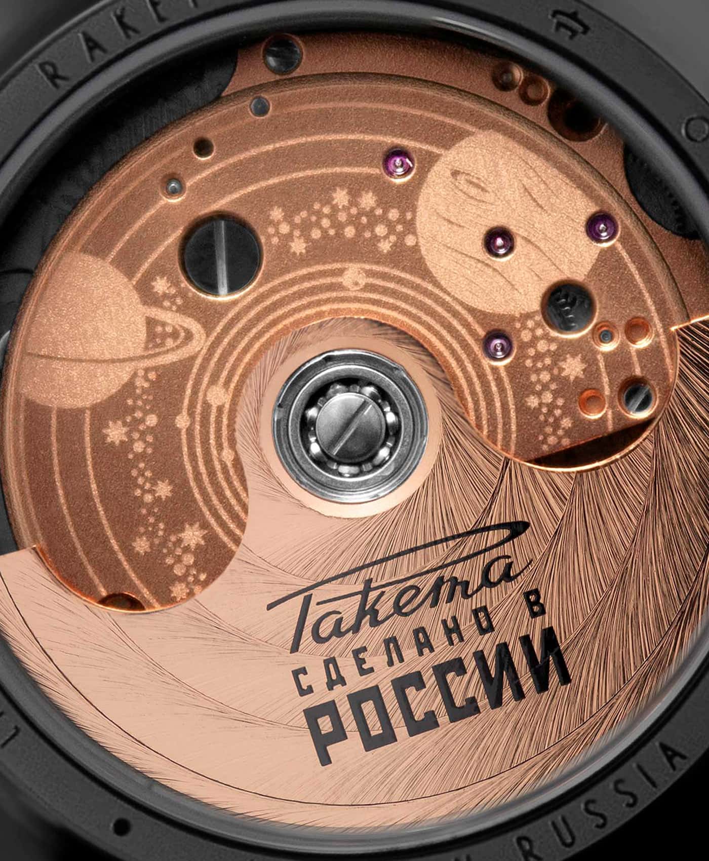 Raketa - Copernicus - 0280 - Limited Edition - Watch movement close up